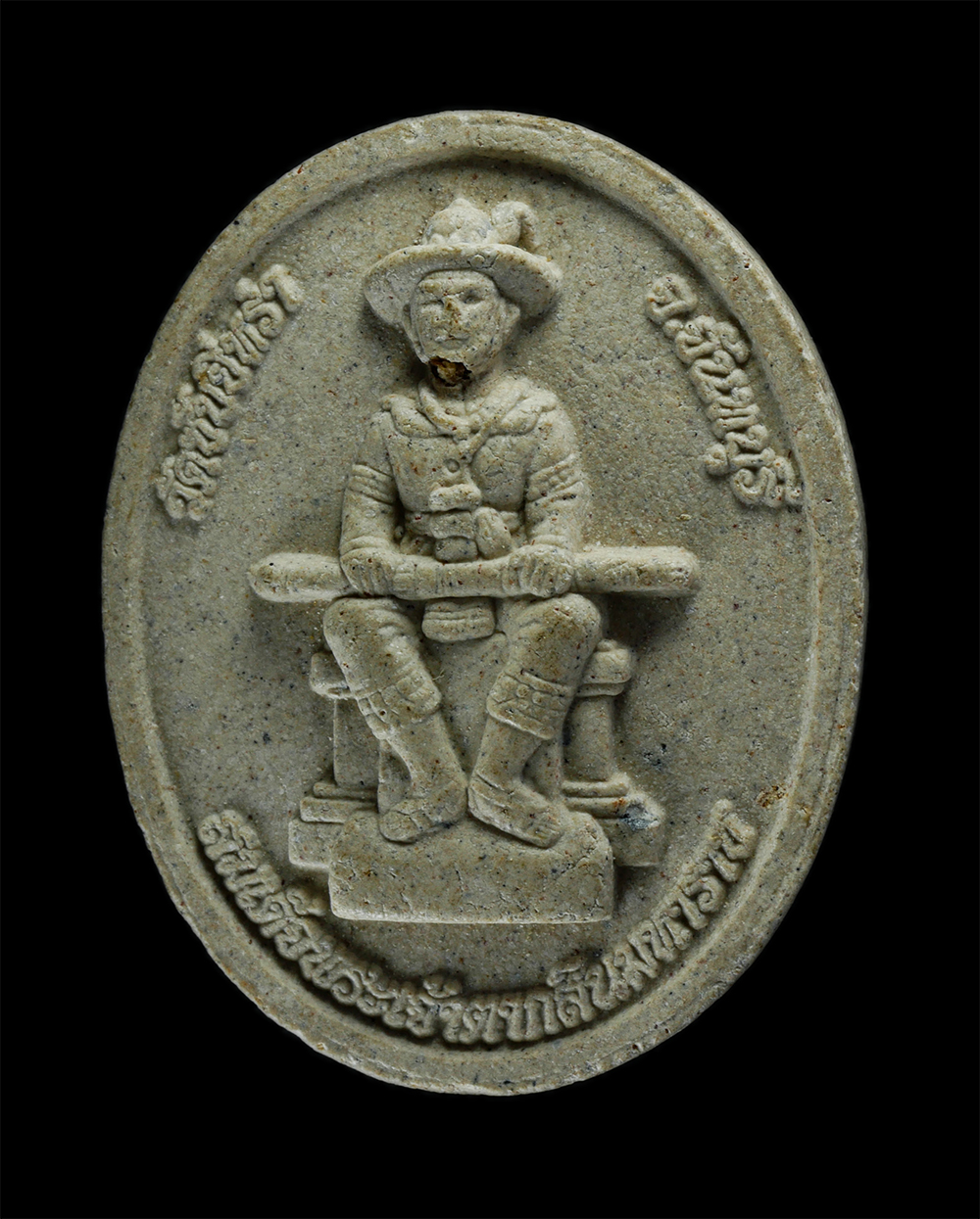 31Jul24 (8)P.jpg - พระผงพระพุทธชินราช หลังสมเด็จพระเจ้าตากสินมหาราช วัดซับยี่หร่า จ.จันทบุรี เนื้อผงพุทธคุณ ผงว่าน  | https://kamulet.in.th